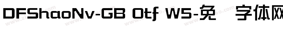 DFShaoNv-GB Otf W5字体转换